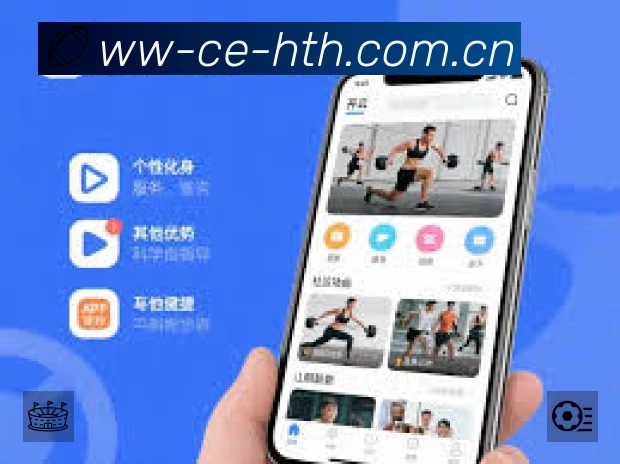 HTH华体会